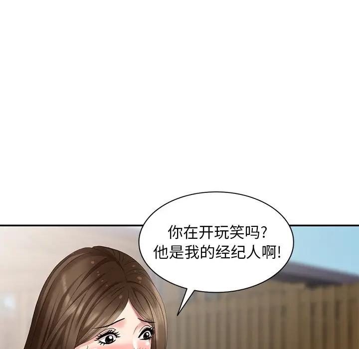 [Manhwa] A dreamer from the sky Love, mature woman, big breasts#[140P]-119