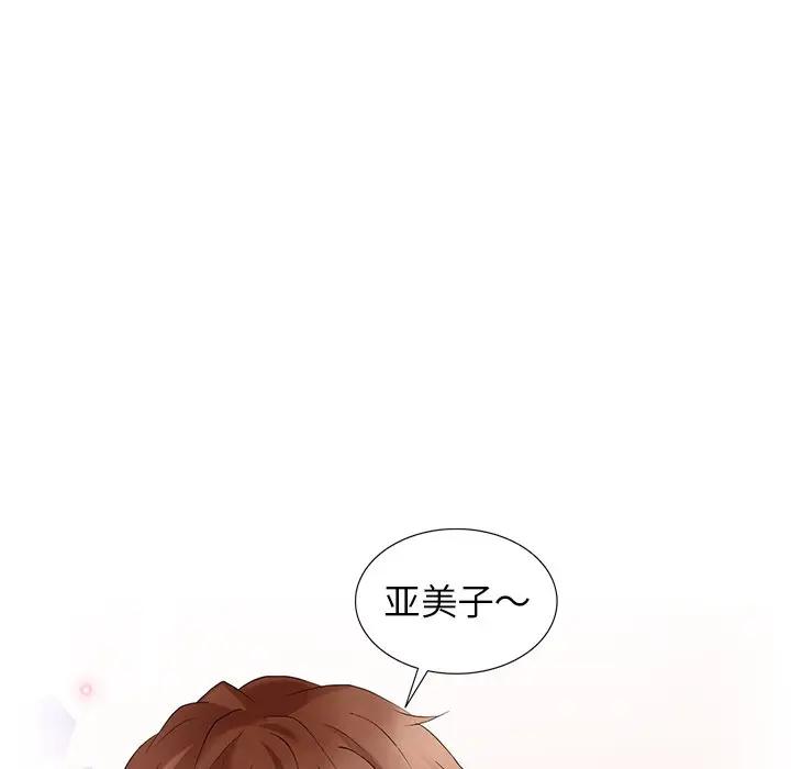 [Manhwa] A dreamer from the sky Love, mature woman, big breasts#[140P]-127