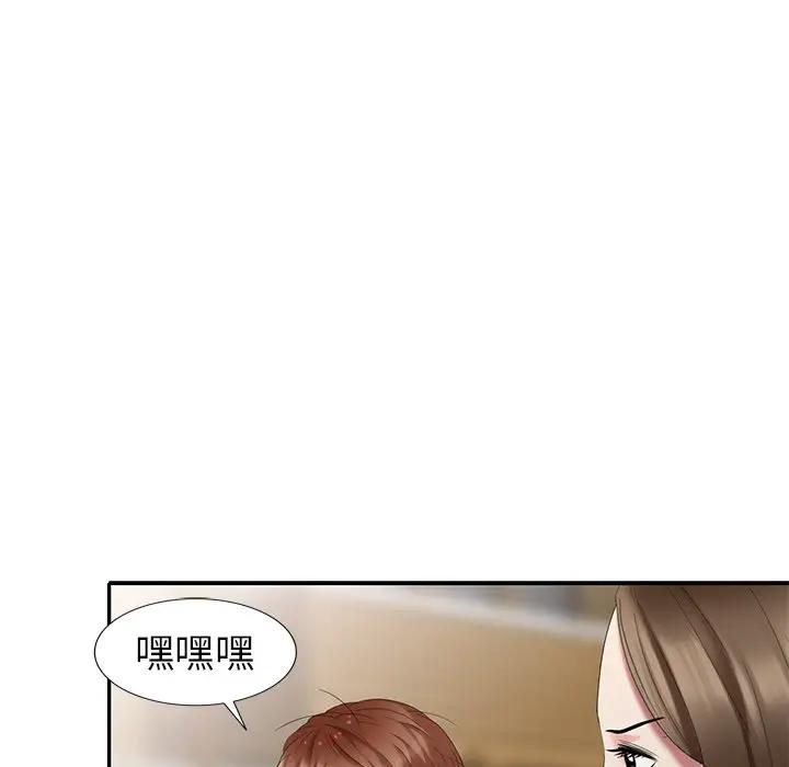 [Manhwa] A dreamer from the sky Love, mature woman, big breasts#[140P]-133