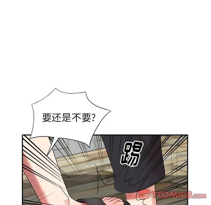 [Manhwa] A dreamer from the sky Love, mature woman, big breasts#[140P]-135