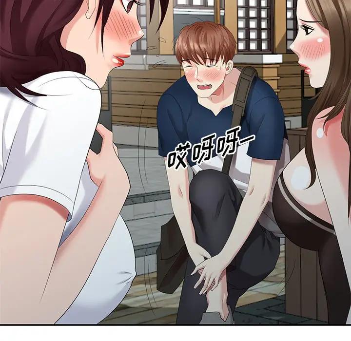 [Manhwa] A dreamer from the sky Love, mature woman, big breasts#[140P]-138