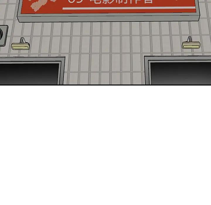 [Manhwa] A dreamer from the sky Love, mature woman, big breasts#[140P]-16