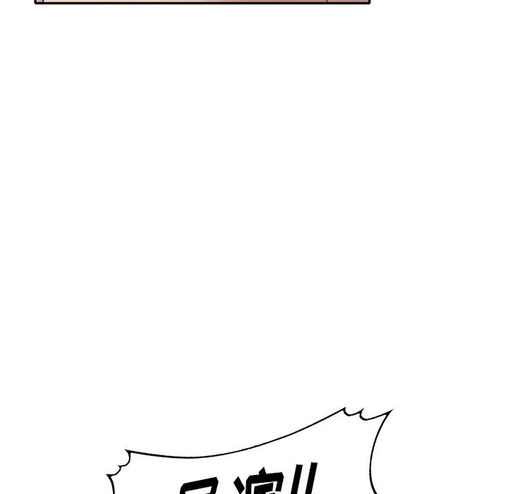 [Manhwa] A dreamer from the sky Love, mature woman, big breasts#[140P]-20