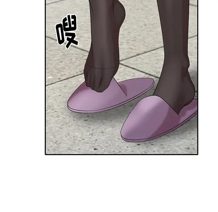[Manhwa] A dreamer from the sky Love, mature woman, big breasts#[140P]-29