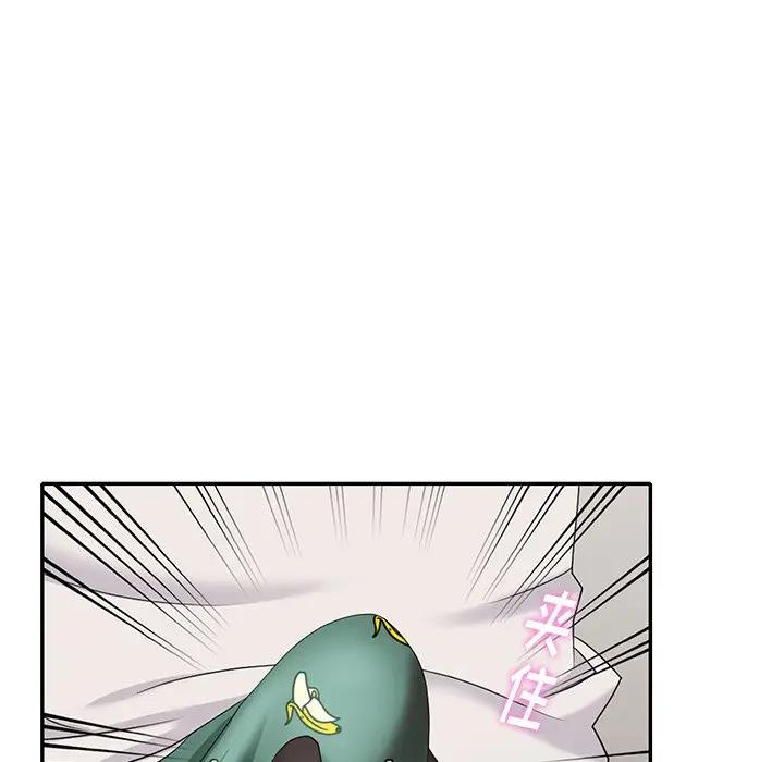 [Manhwa] A dreamer from the sky Love, mature woman, big breasts#[140P]-30