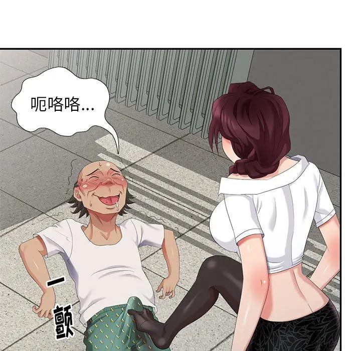 [Manhwa] A dreamer from the sky Love, mature woman, big breasts#[140P]-35