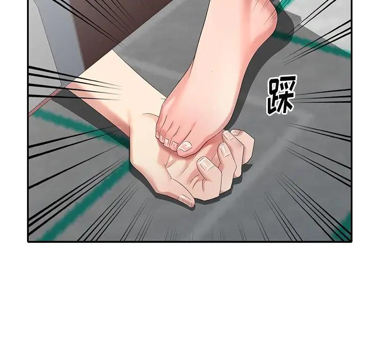 [Manhwa] A dreamer from the sky Love, mature woman, big breasts#[140P]-47