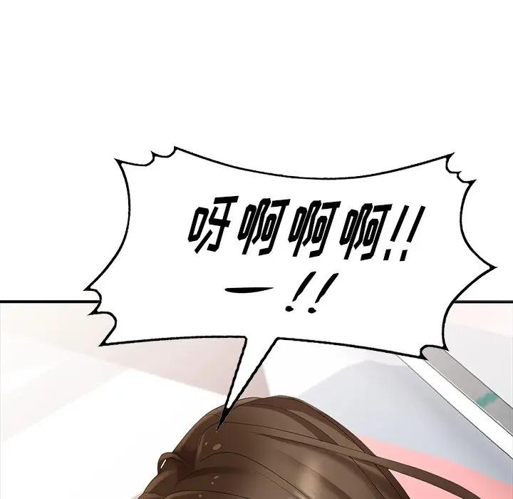 [Manhwa] A dreamer from the sky Love, mature woman, big breasts#[140P]-48
