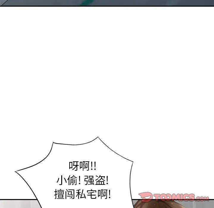 [Manhwa] A dreamer from the sky Love, mature woman, big breasts#[140P]-51