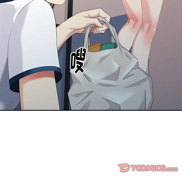 [Manhwa] A dreamer from the sky Love, mature woman, big breasts#[140P]-57