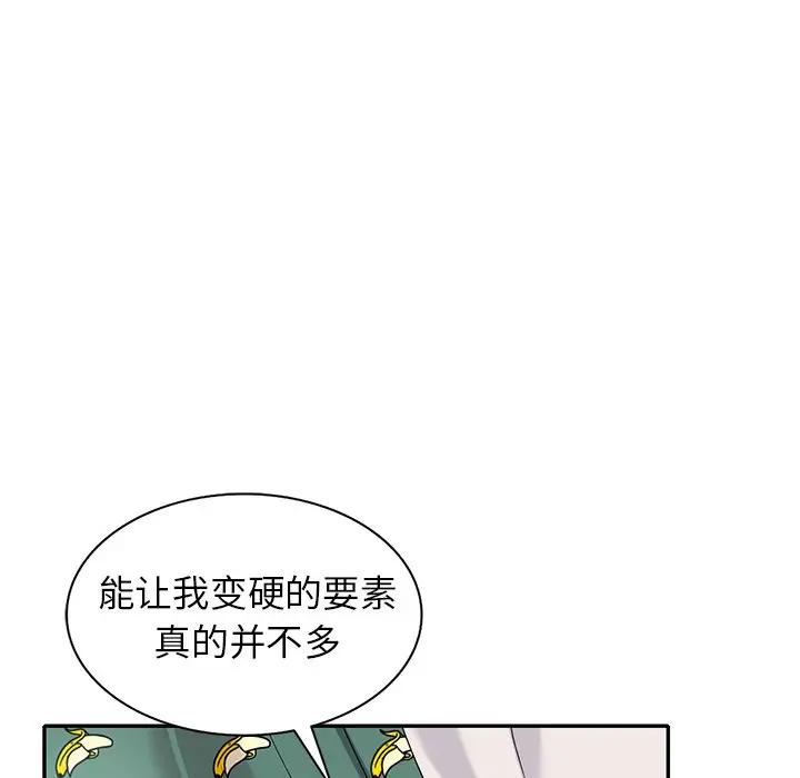 [Manhwa] A dreamer from the sky Love, mature woman, big breasts#[140P]-6