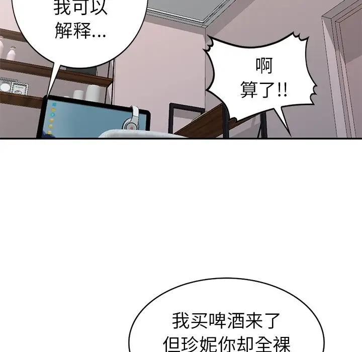 [Manhwa] A dreamer from the sky Love, mature woman, big breasts#[140P]-61