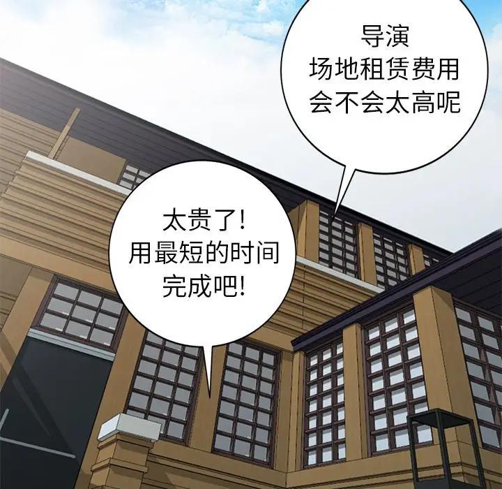 [Manhwa] A dreamer from the sky Love, mature woman, big breasts#[140P]-70