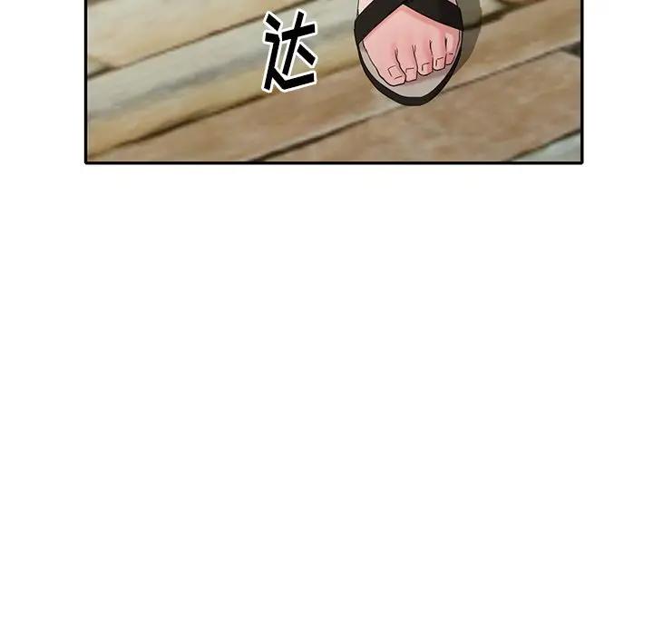 [Manhwa] A dreamer from the sky Love, mature woman, big breasts#[140P]-77