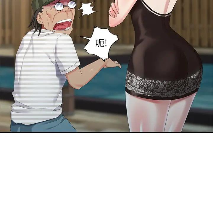 [Manhwa] A dreamer from the sky Love, mature woman, big breasts#[140P]-79
