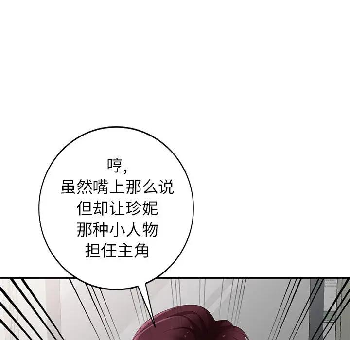 [Manhwa] A dreamer from the sky Love, mature woman, big breasts#[140P]-8