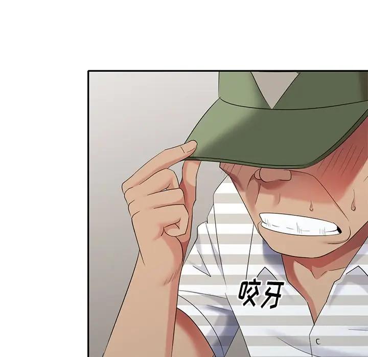 [Manhwa] A dreamer from the sky Love, mature woman, big breasts#[140P]-89