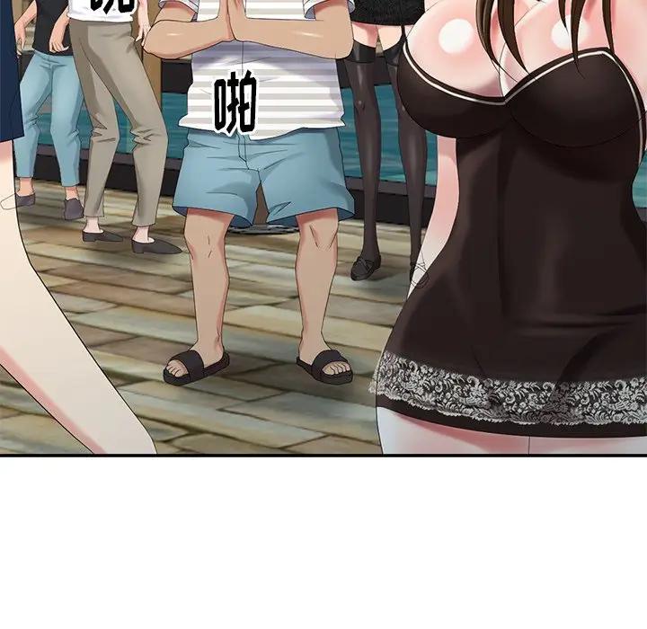[Manhwa] A dreamer from the sky Love, mature woman, big breasts#[140P]-92