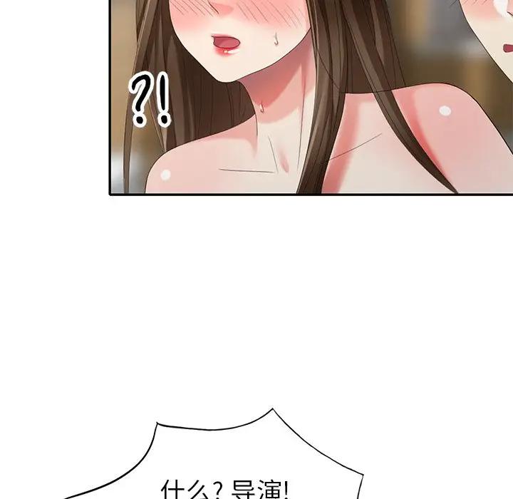[Manhwa] A dreamer from the sky Love, mature woman, big breasts#[140P]-98