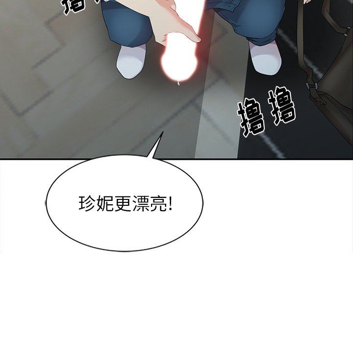 [韩国漫画] 天降梦中人 爱情,熟女人妻,巨乳大奶#[132P]-103