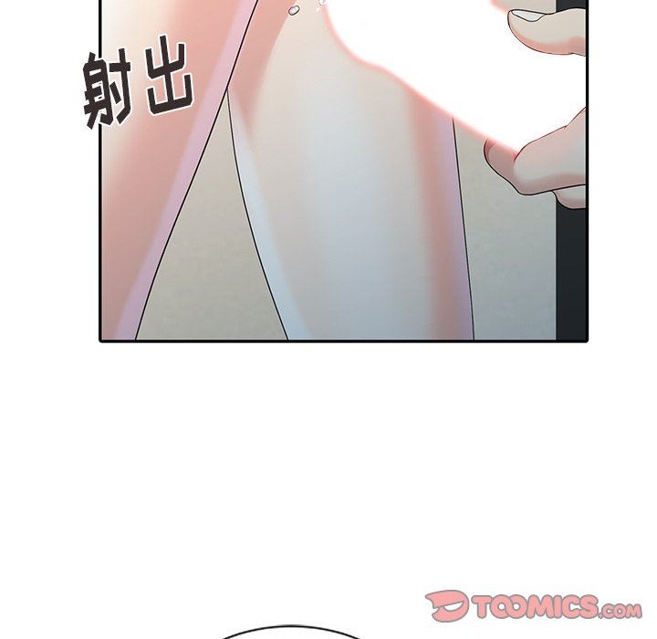 [韩国漫画] 天降梦中人 爱情,熟女人妻,巨乳大奶#[132P]-105
