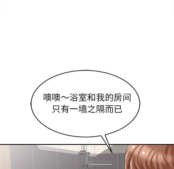 [韩国漫画] 天降梦中人 爱情,熟女人妻,巨乳大奶#[132P]-110