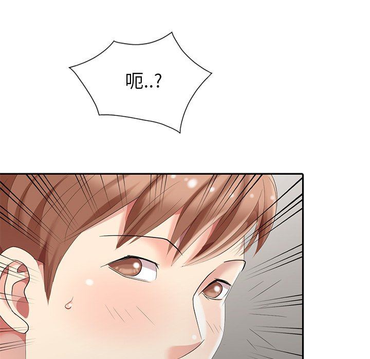 [韩国漫画] 天降梦中人 爱情,熟女人妻,巨乳大奶#[132P]-118
