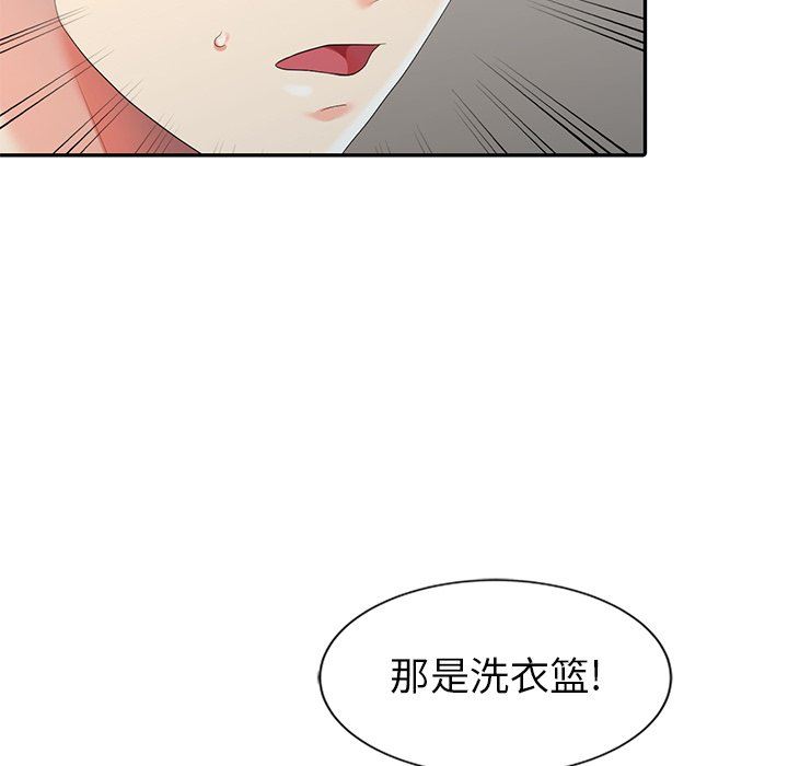 [韩国漫画] 天降梦中人 爱情,熟女人妻,巨乳大奶#[132P]-119