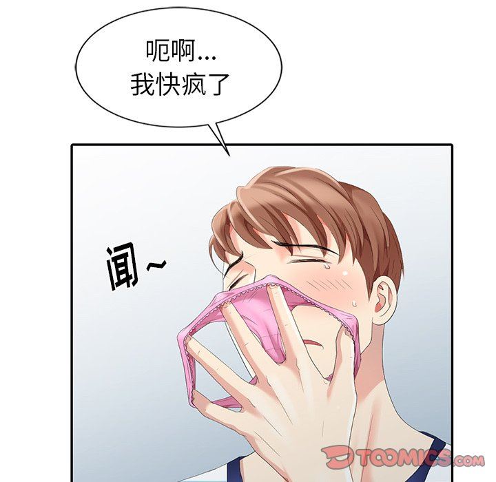 [韩国漫画] 天降梦中人 爱情,熟女人妻,巨乳大奶#[132P]-126