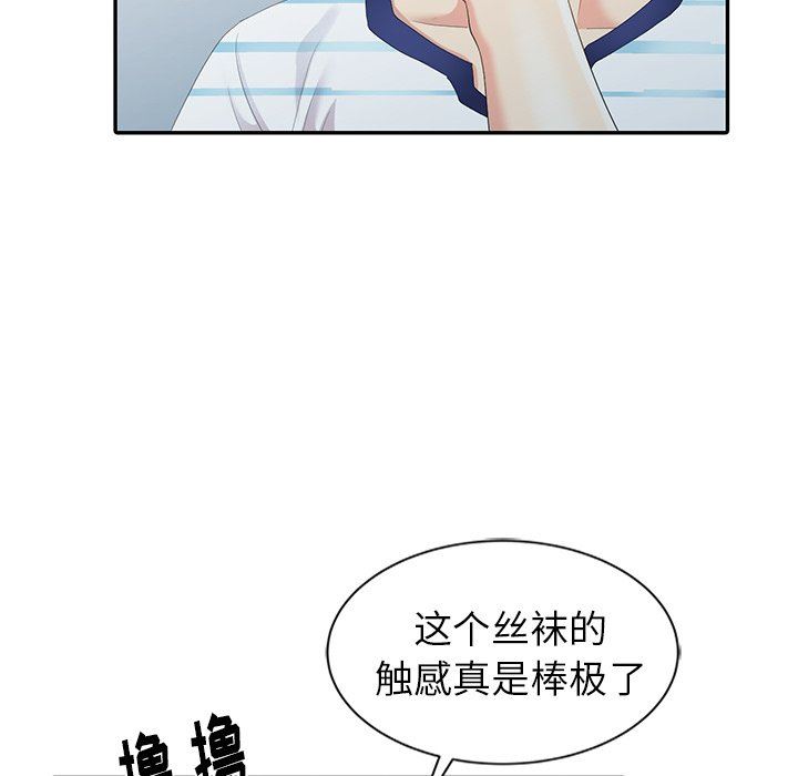 [韩国漫画] 天降梦中人 爱情,熟女人妻,巨乳大奶#[132P]-127