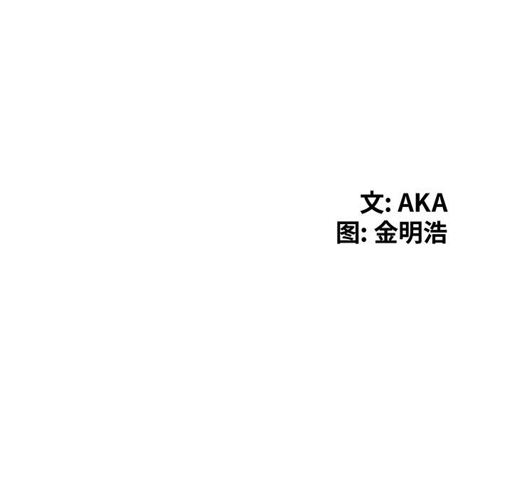 [韩国漫画] 天降梦中人 爱情,熟女人妻,巨乳大奶#[132P]-14