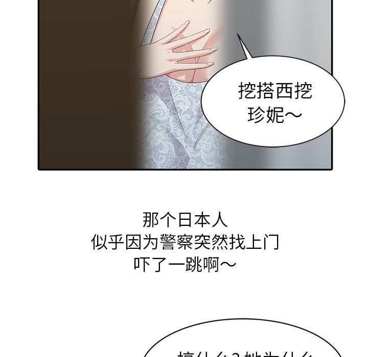 [韩国漫画] 天降梦中人 爱情,熟女人妻,巨乳大奶#[132P]-16