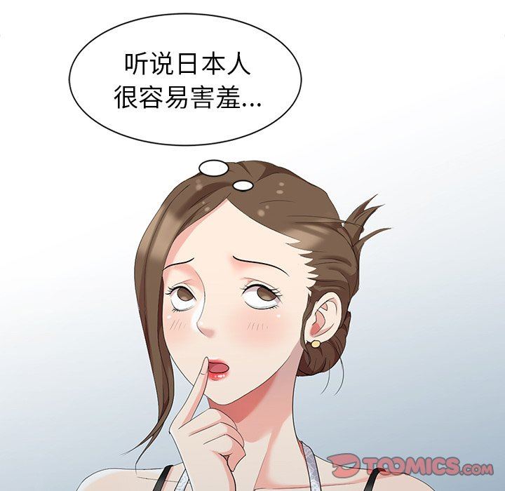 [韩国漫画] 天降梦中人 爱情,熟女人妻,巨乳大奶#[132P]-21
