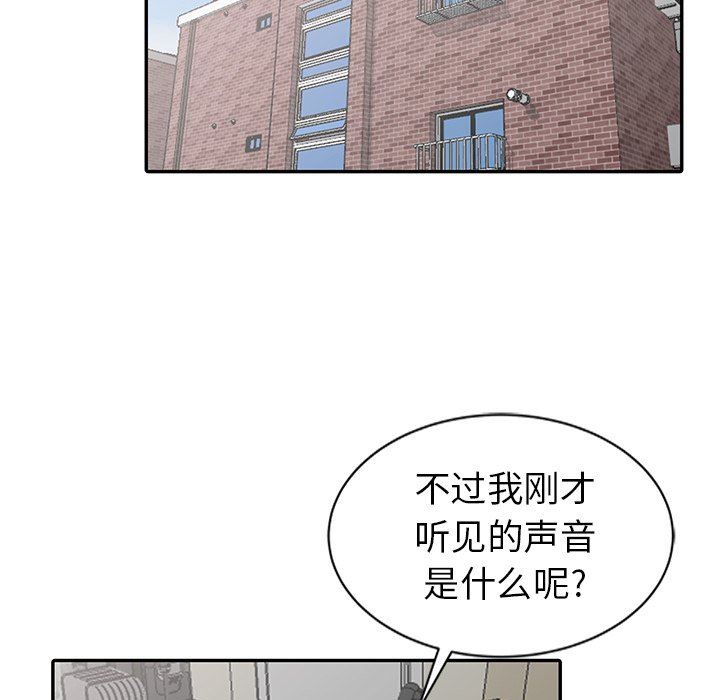 [韩国漫画] 天降梦中人 爱情,熟女人妻,巨乳大奶#[132P]-26