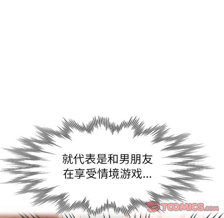 [韩国漫画] 天降梦中人 爱情,熟女人妻,巨乳大奶#[132P]-30