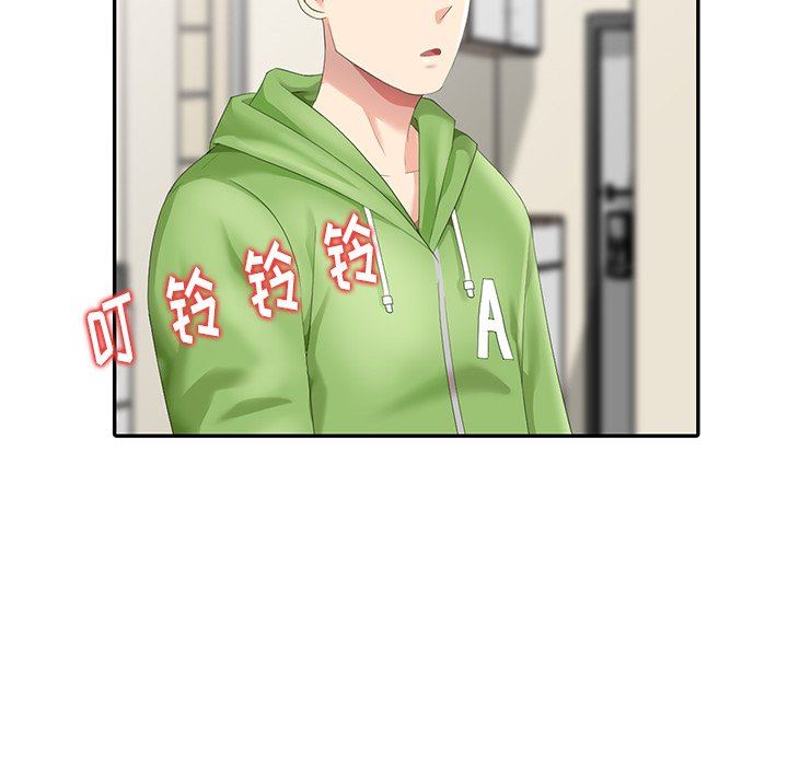 [韩国漫画] 天降梦中人 爱情,熟女人妻,巨乳大奶#[132P]-35