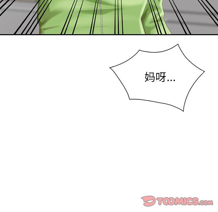 [韩国漫画] 天降梦中人 爱情,熟女人妻,巨乳大奶#[132P]-39