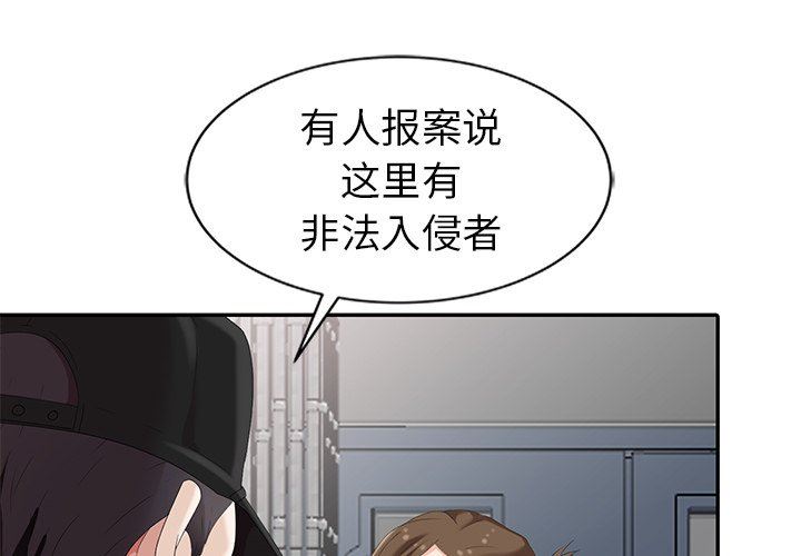[韩国漫画] 天降梦中人 爱情,熟女人妻,巨乳大奶#[132P]-4