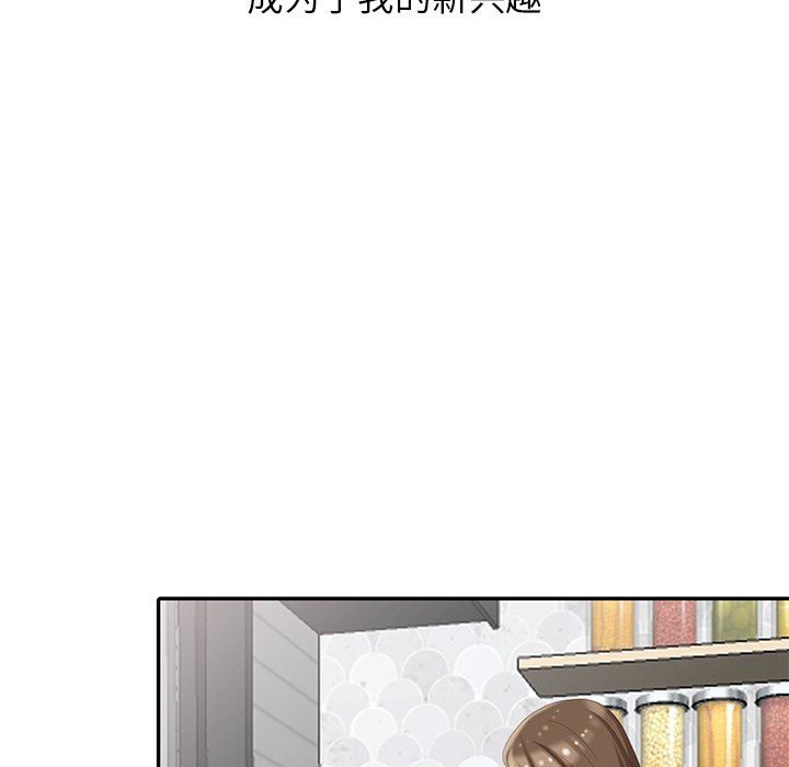 [韩国漫画] 天降梦中人 爱情,熟女人妻,巨乳大奶#[132P]-44