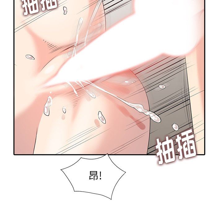 [韩国漫画] 天降梦中人 爱情,熟女人妻,巨乳大奶#[132P]-59