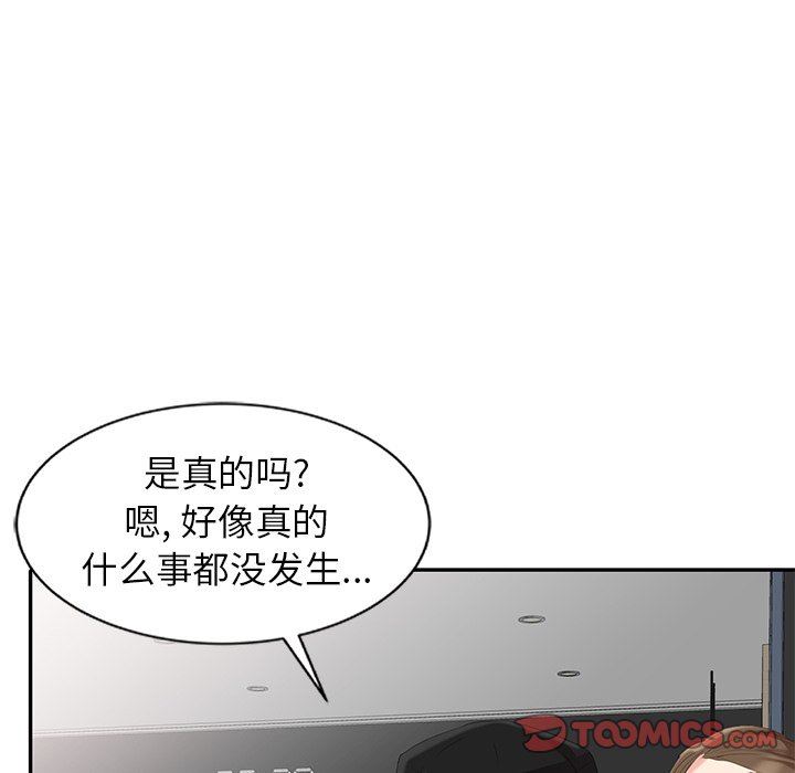 [韩国漫画] 天降梦中人 爱情,熟女人妻,巨乳大奶#[132P]-6