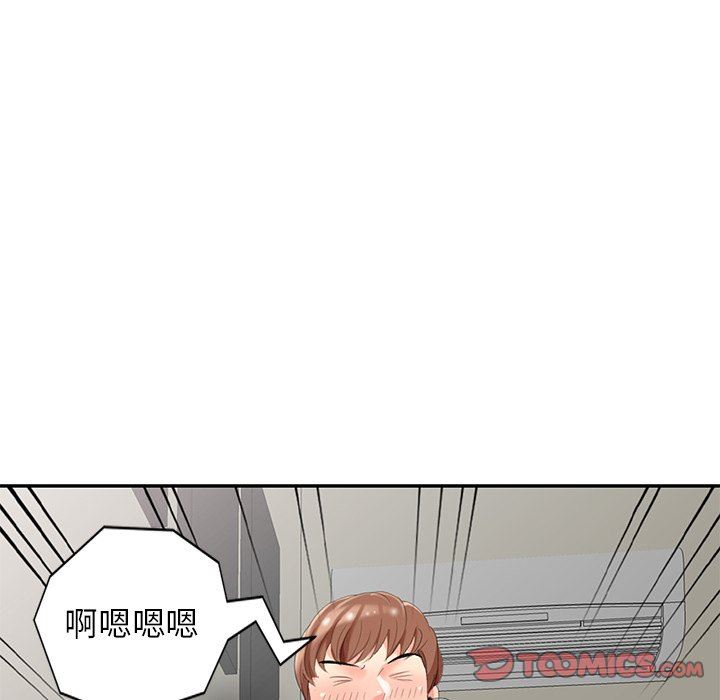 [韩国漫画] 天降梦中人 爱情,熟女人妻,巨乳大奶#[132P]-60