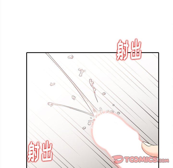 [韩国漫画] 天降梦中人 爱情,熟女人妻,巨乳大奶#[132P]-63