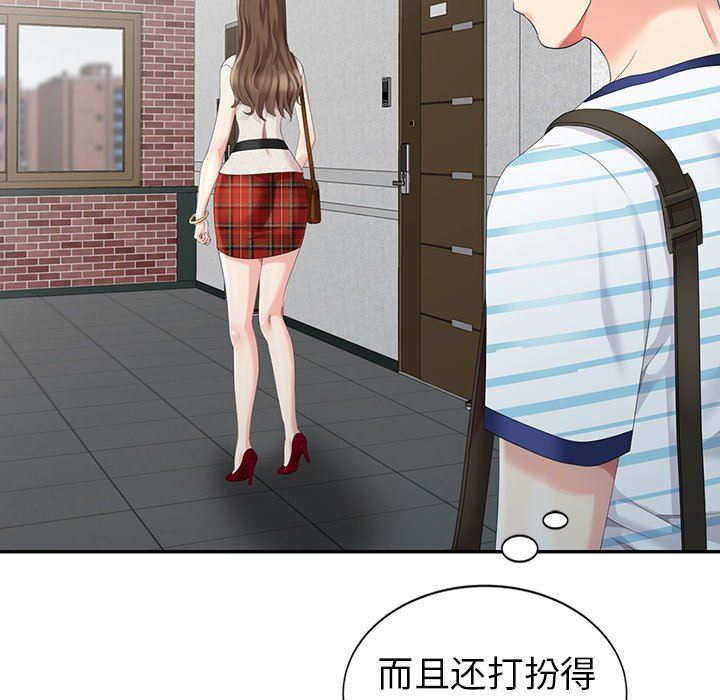 [韩国漫画] 天降梦中人 爱情,熟女人妻,巨乳大奶#[132P]-74