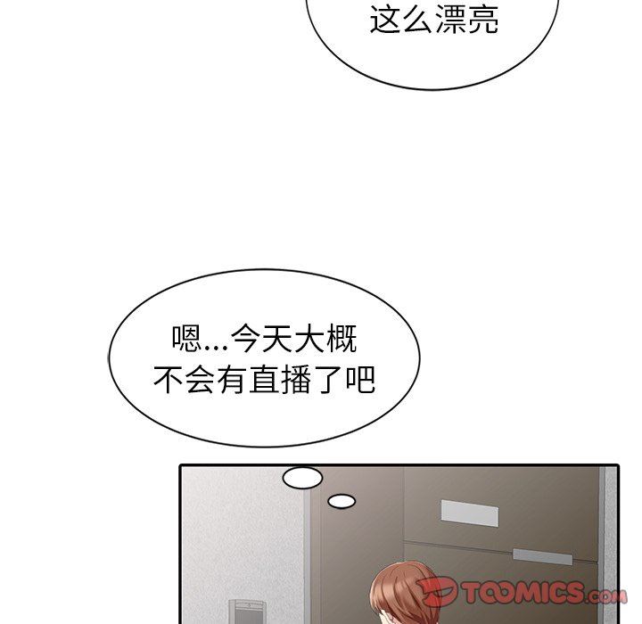 [韩国漫画] 天降梦中人 爱情,熟女人妻,巨乳大奶#[132P]-75
