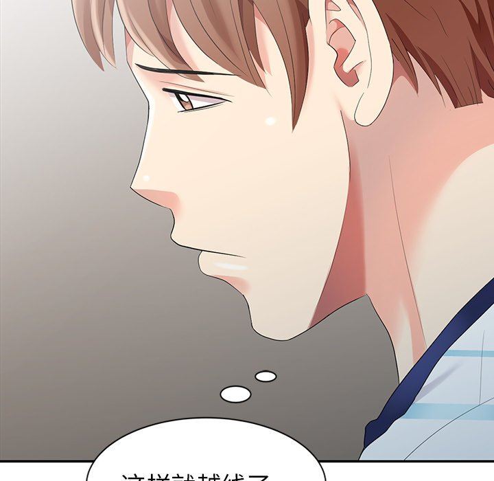 [韩国漫画] 天降梦中人 爱情,熟女人妻,巨乳大奶#[132P]-82