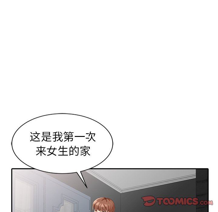 [韩国漫画] 天降梦中人 爱情,熟女人妻,巨乳大奶#[132P]-87