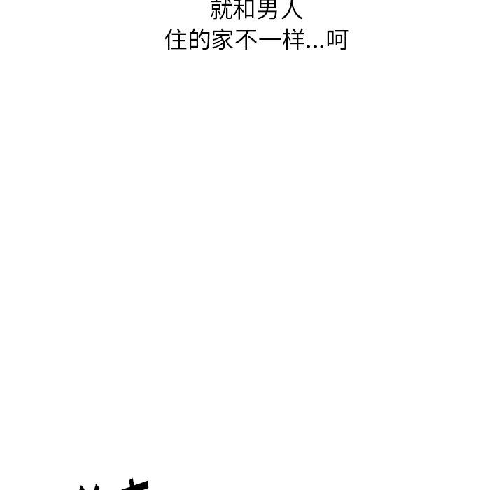 [韩国漫画] 天降梦中人 爱情,熟女人妻,巨乳大奶#[132P]-91