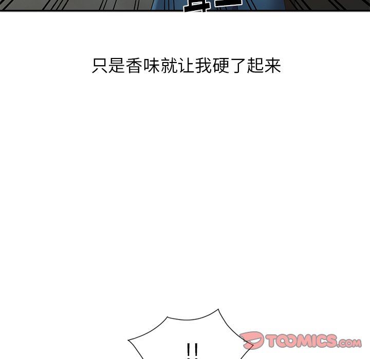[韩国漫画] 天降梦中人 爱情,熟女人妻,巨乳大奶#[132P]-93