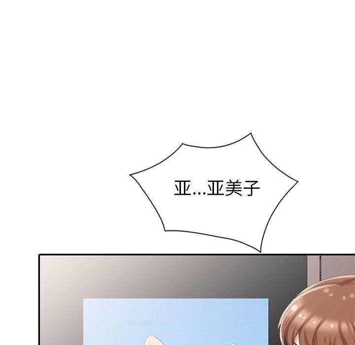 [韩国漫画] 天降梦中人 爱情,熟女人妻,巨乳大奶#[132P]-95